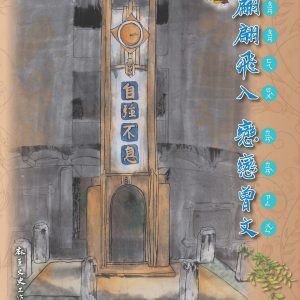 Books 中文書 > Science 自然科普