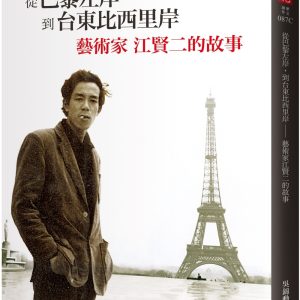 Books 中文書 > Arts & Design 藝術設計