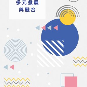 Books 中文書 > Humanities 人文史地