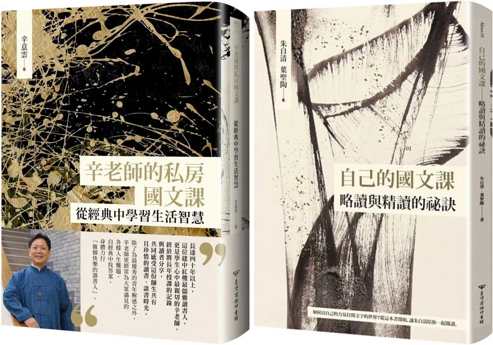 Books 中文書 > Humanities 人文史地