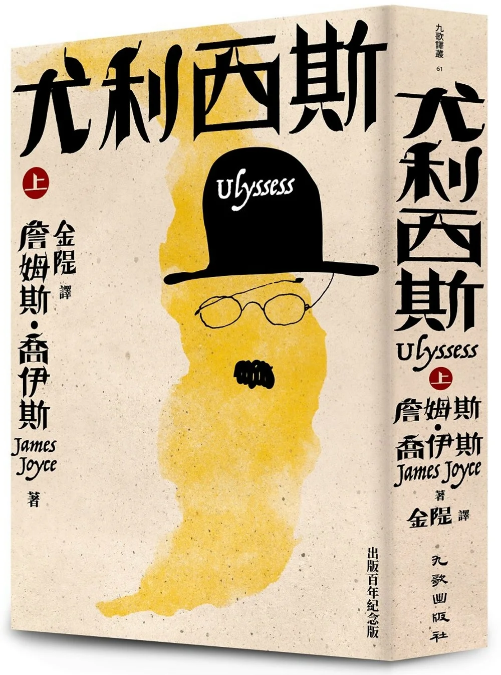 Books 中文書 > Fiction 文學小説