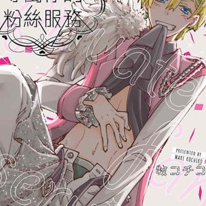 Books 中文書 > Manga 漫畫