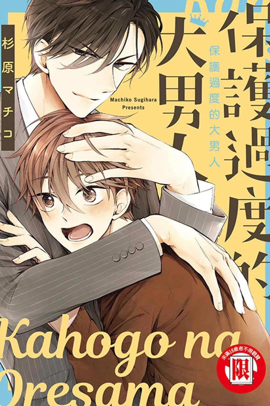 Books 中文書 > Manga 漫畫