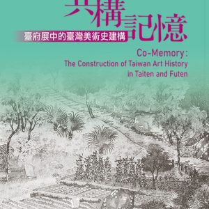 Books 中文書 > Arts & Design 藝術設計