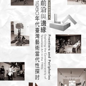 Books 中文書 > Arts & Design 藝術設計