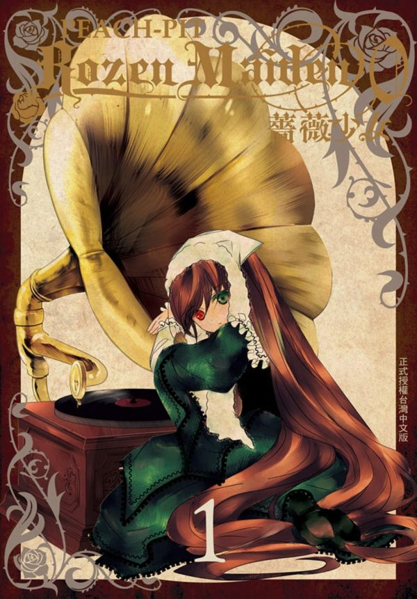 Books 中文書 > Manga 漫畫
