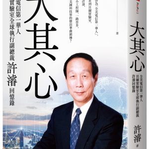 Books 中文書 > Humanities 人文史地