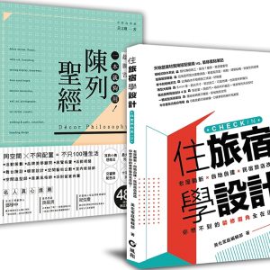 Books 中文書 > Arts & Design 藝術設計