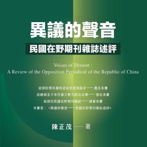Books 中文書 > Humanities 人文史地