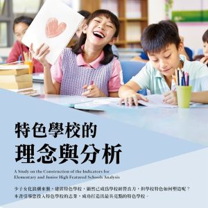 Books 中文書 > Humanities 人文史地