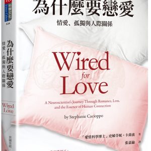 Books 中文書 > Science 自然科普