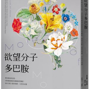 Books 中文書 > Humanities 人文史地