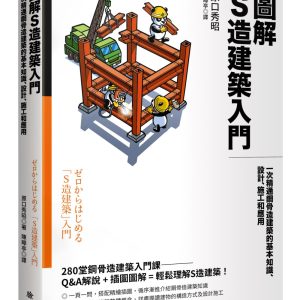Books 中文書 > Arts & Design 藝術設計