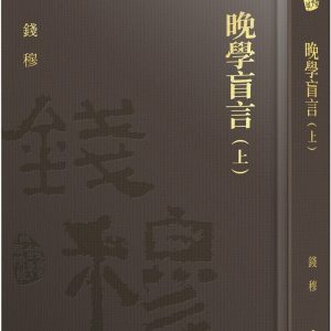 Books 中文書 > Humanities 人文史地