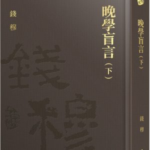 Books 中文書 > Humanities 人文史地