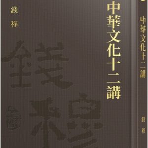 Books 中文書 > Humanities 人文史地
