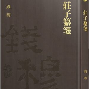 Books 中文書 > Humanities 人文史地