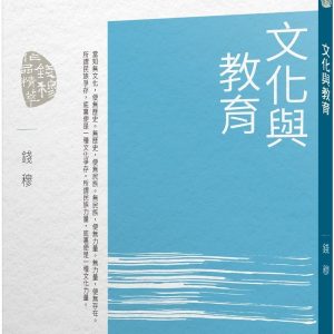 Books 中文書 > Humanities 人文史地
