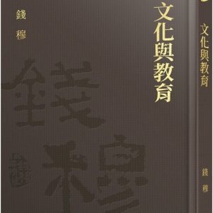 Books 中文書 > Humanities 人文史地