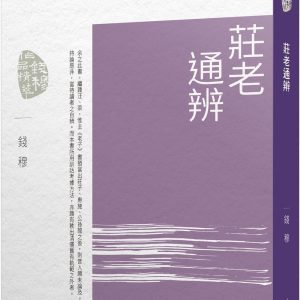 Books 中文書 > Humanities 人文史地