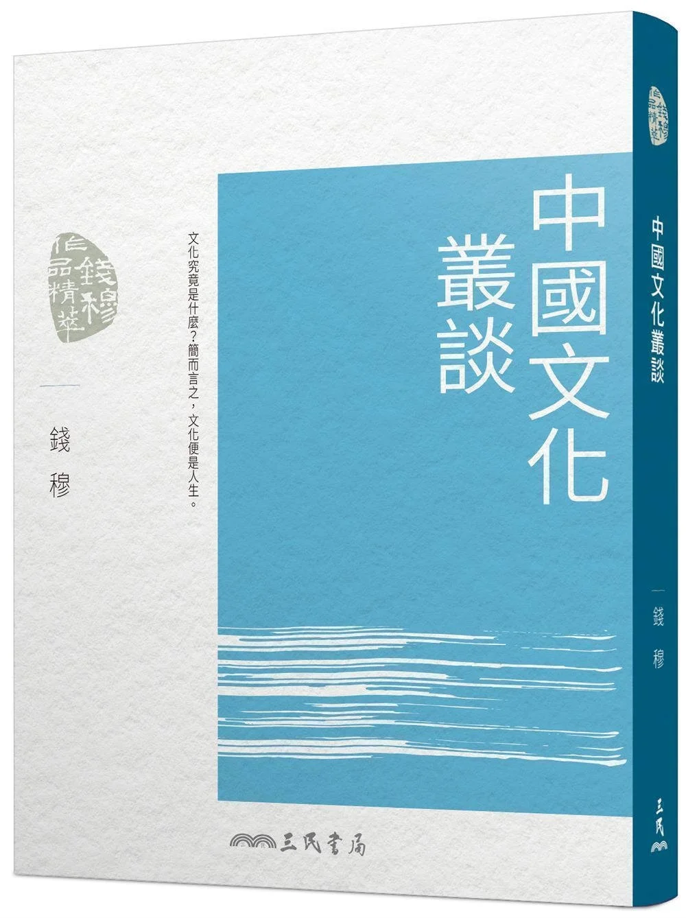Books 中文書 > Humanities 人文史地