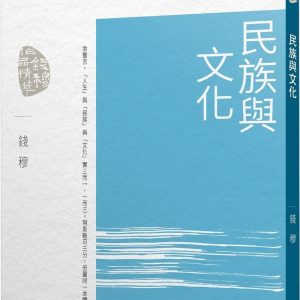 Books 中文書 > Humanities 人文史地