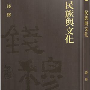 Books 中文書 > Humanities 人文史地