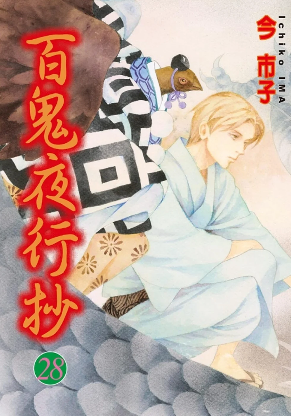 Books 中文書 > Manga 漫畫