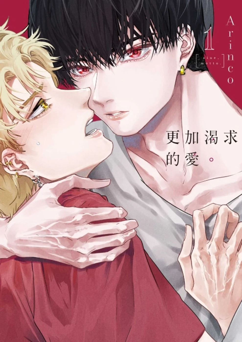 Books 中文書 > Manga 漫畫