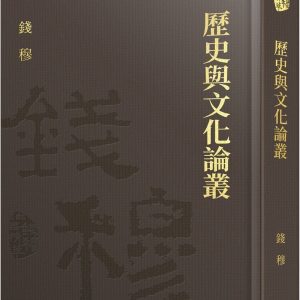 Books 中文書 > Humanities 人文史地