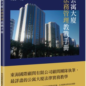 Books 中文書 > Humanities 人文史地