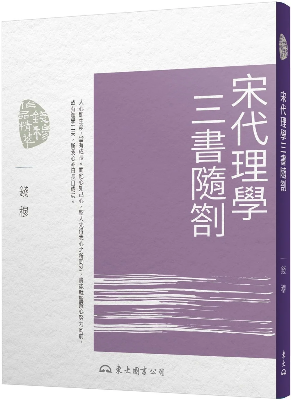 Books 中文書 > Humanities 人文史地