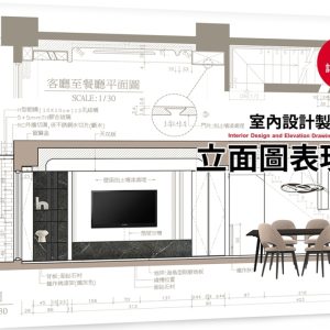 Books 中文書 > Arts & Design 藝術設計