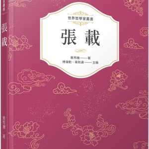 Books 中文書 > Humanities 人文史地