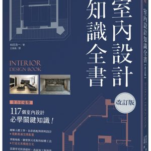 Books 中文書 > Arts & Design 藝術設計
