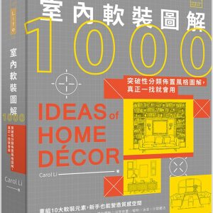 Books 中文書 > Arts & Design 藝術設計