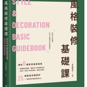 Books 中文書 > Arts & Design 藝術設計
