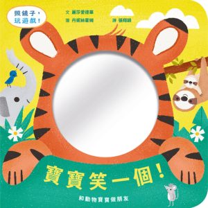 Books 中文書 > Kids Books 青少童書