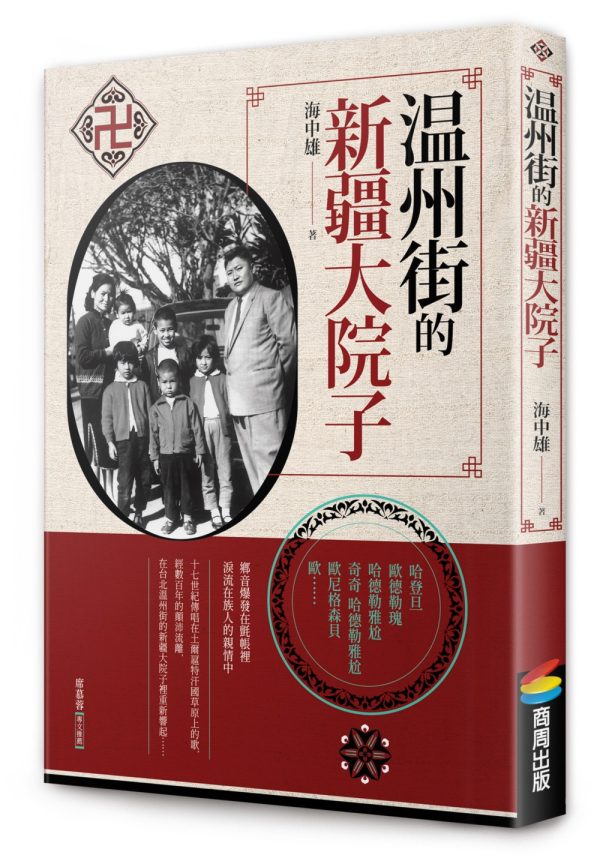 Books 中文書 > Fiction 文學小説