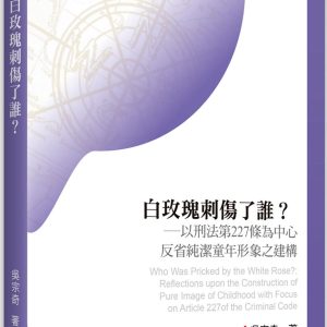 Books 中文書 > Humanities 人文史地