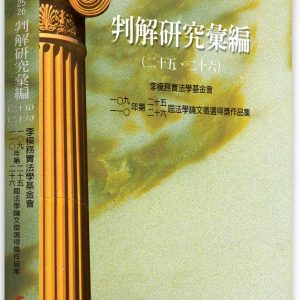 Books 中文書 > Humanities 人文史地