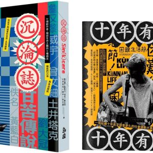 Books 中文書 > Arts & Design 藝術設計