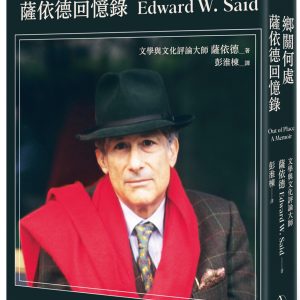 Books 中文書 > Humanities 人文史地