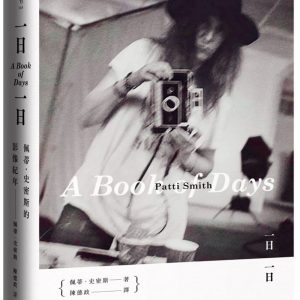 Books 中文書 > Fiction 文學小説