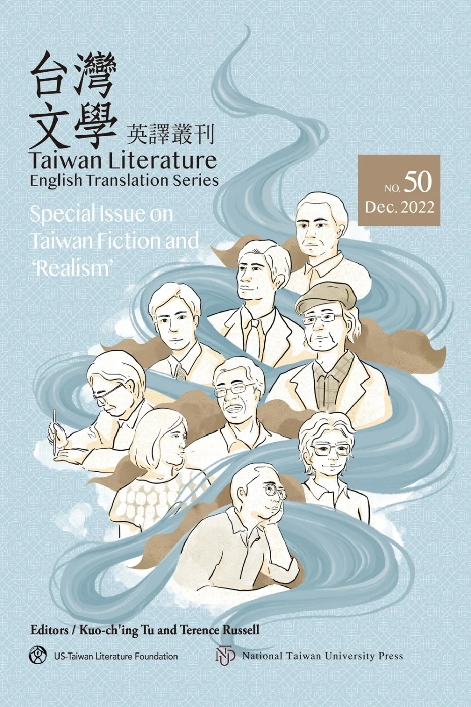 Books 中文書 > Fiction 文學小説