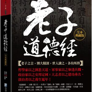 Books 中文書 > Humanities 人文史地