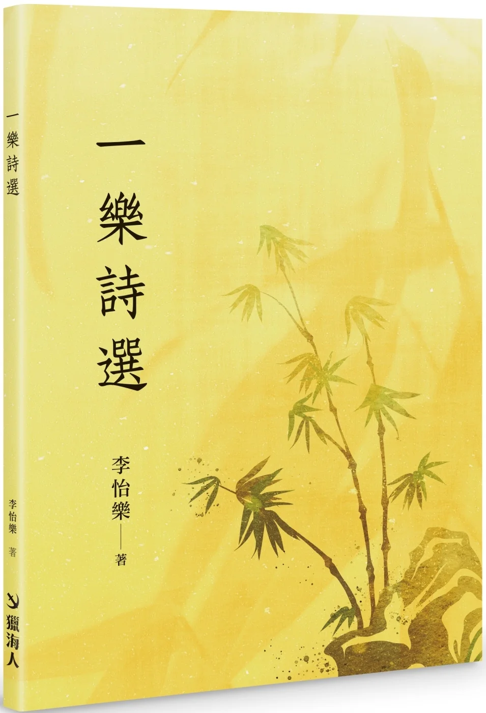 Books 中文書 > Fiction 文學小説