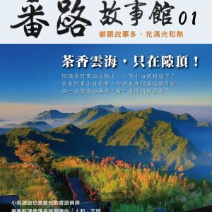 Books 中文書 > Humanities 人文史地