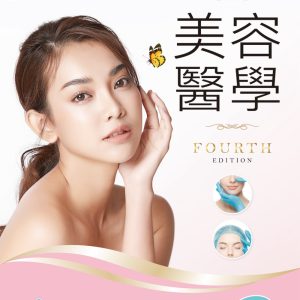 Books 中文書 > Life Style 生活風格