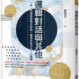 Books 中文書 > Humanities 人文史地